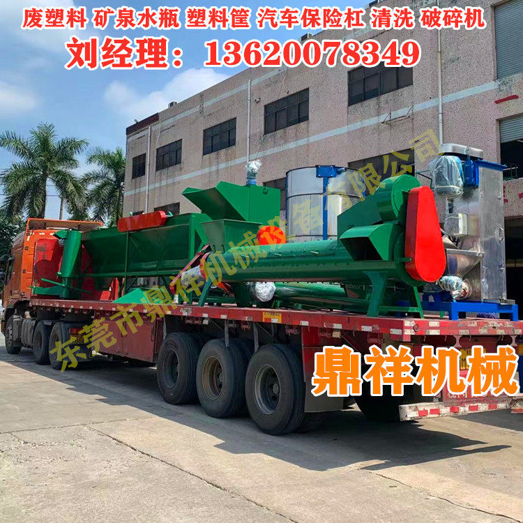 河北废塑料pet设备厂家  江苏pet清洗设备粉碎机脱水机  塑料清洗