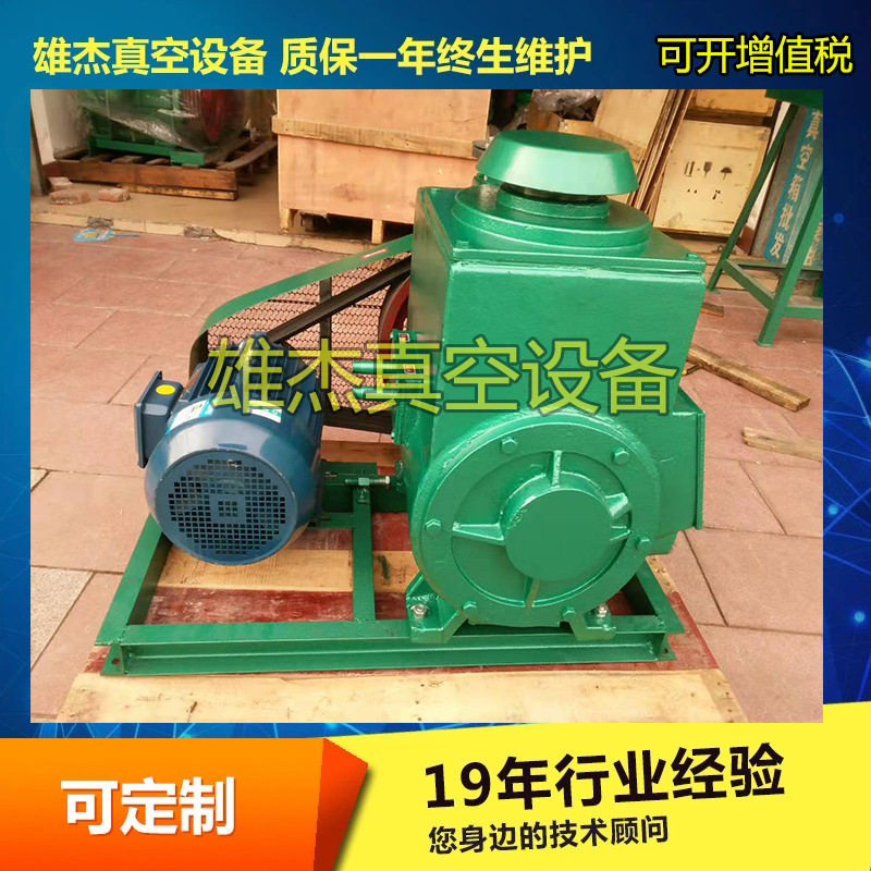 真空箱树脂AB胶水滴胶PVC油墨电池硅胶脱泡用2X-30A旋片式真空泵,搬运/仓储/物流设备,启闭机,淘宝优惠券,粉丝福利购,淘宝优惠卷