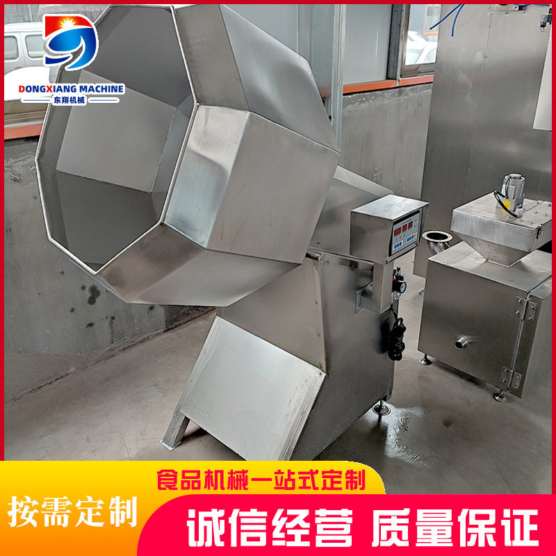 供应薯片小麻花八角拌料机 休闲食品调味机 蚕豆牛肉干撒粉拌料机,清洗/食品/商业设备,食品搅拌机,淘宝优惠券,粉丝福利购,淘宝优惠卷