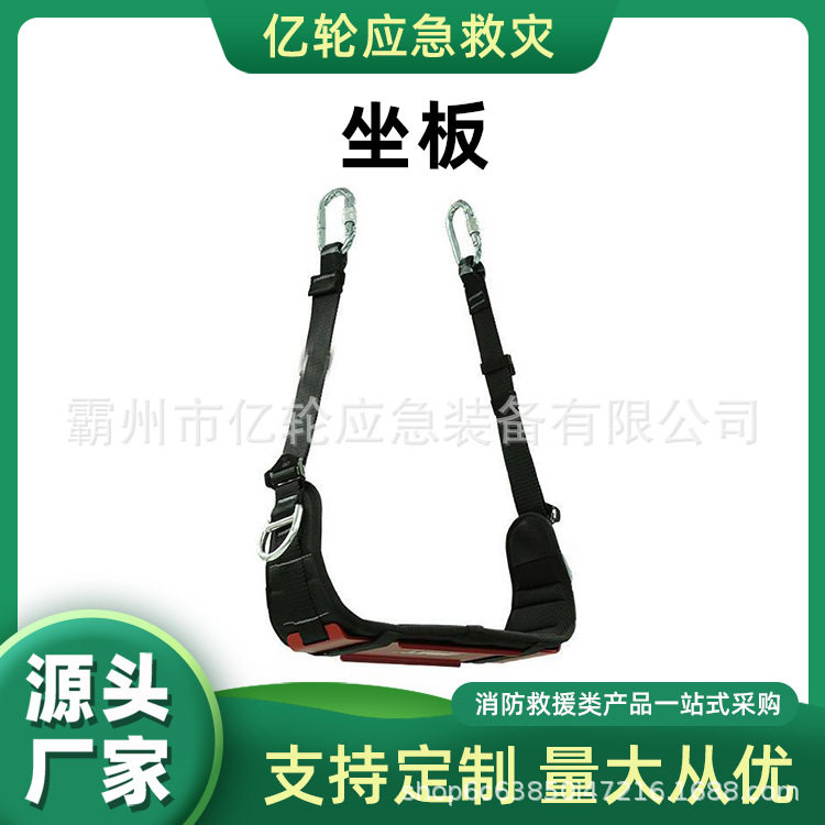 防坠落安全带坐板高空作业外墙攀岩装备高楼蜘蛛人吊板,五金/工具,安全绳,淘宝优惠券,粉丝福利购,淘宝优惠卷