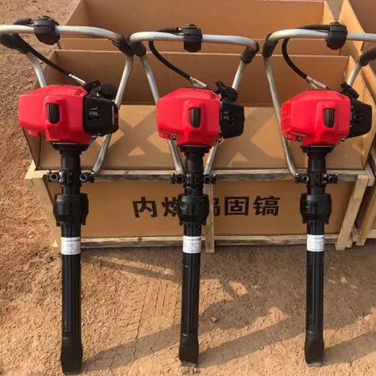 便携式内燃捣固镐 NDG-4000型内燃捣固镐 NDG-4000型号齐全,五金/工具,汽油机,淘宝优惠券,粉丝福利购,淘宝优惠卷