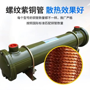 液压油散热器水冷却器CL-514/518/522/526油注塑机循环管式换热器