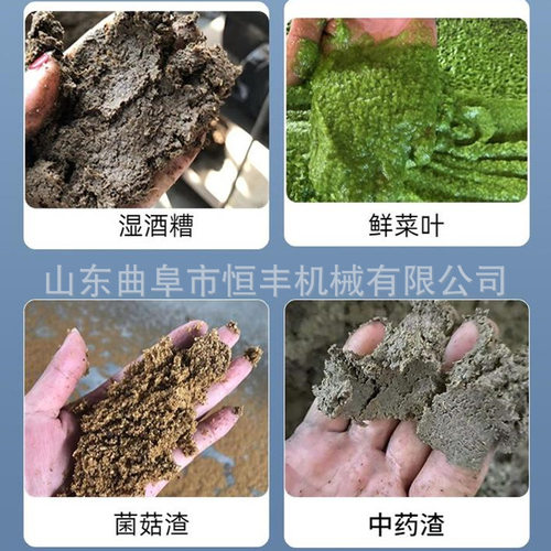 河北菌菇棒渣粉碎机 多功能干湿两用细粉机高湿发酵有机肥细粉机