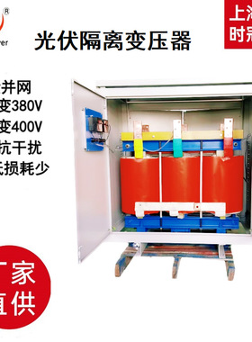 伺服电机用三相隔离变压器415V变380V转220V200伏440V75KVA80KW