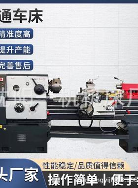 沈阳机床普通车床CW61100大孔马鞍车床CW61125重型普床大型机床