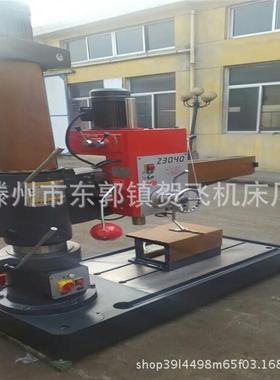 沈阳中捷Z3040X10摇臂钻双立柱加重型摇臂钻床