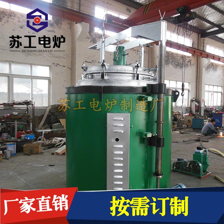 大型中型小型工业井式炉渗氮炉井式气体渗氮渗碳炉高温井式加热炉