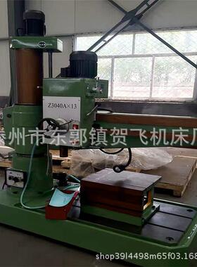 z3040摇臂钻床40摇臂钻床现货直发