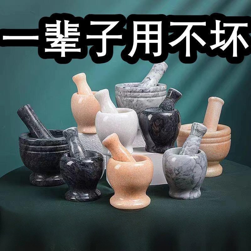 The new Rammin as cans pits pestle mortar rinder and peel