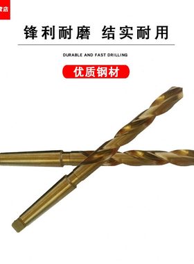 7.4含钴钻头27.27.5 3.锥柄.27 27 6.27.27.2.27 1 27 27 8加长9