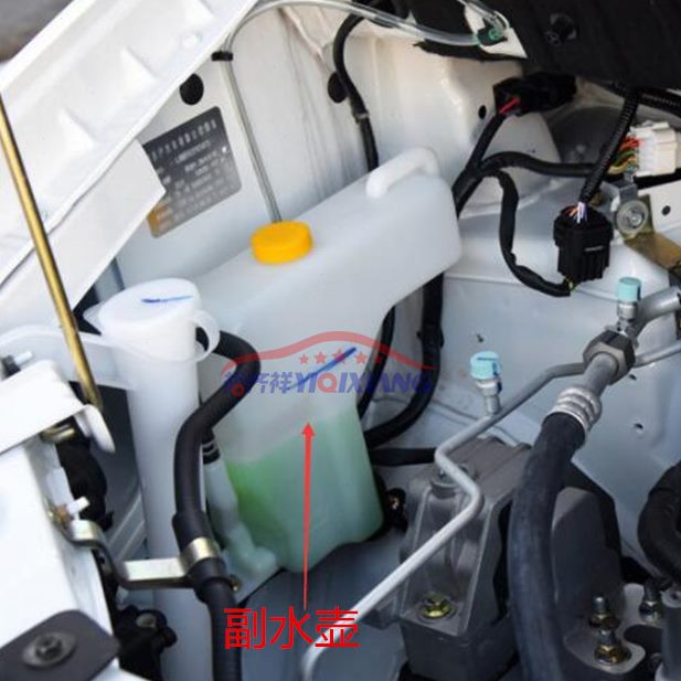 水箱储水水壶客帅帅壶付冷却商务新款于郑州车水壶客副适用防冻液
