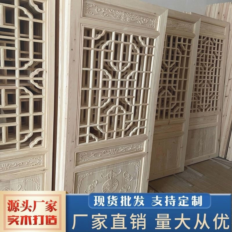 实木花格镂空新中式仿古门窗屏风隔断吊顶背景墙现代木格栅栏花板