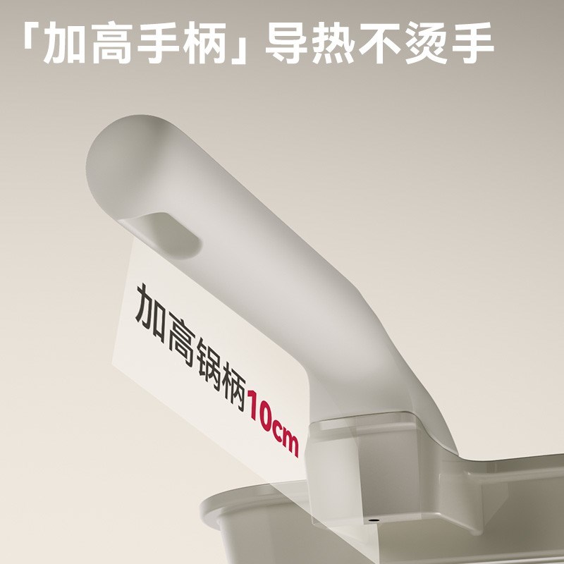 【嗡先森自用款】Jeetee吉特玉子烧锅家用平底煎锅不粘锅煎蛋神器