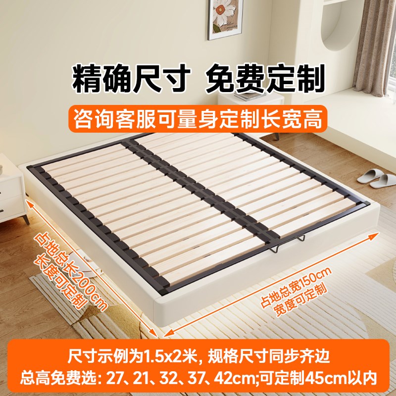 全实木悬浮床钢木无床头小户型齐边悬空床无靠背可定制排骨架床架