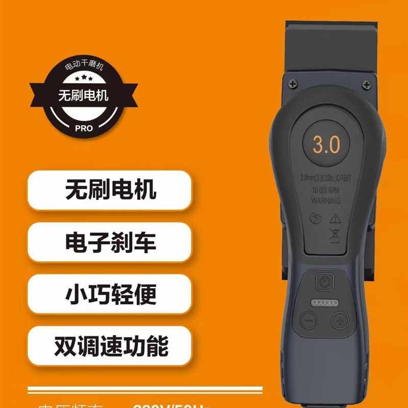 长方形无刷电动打磨机智能干磨机砂纸机汽车家具腻子打磨工具