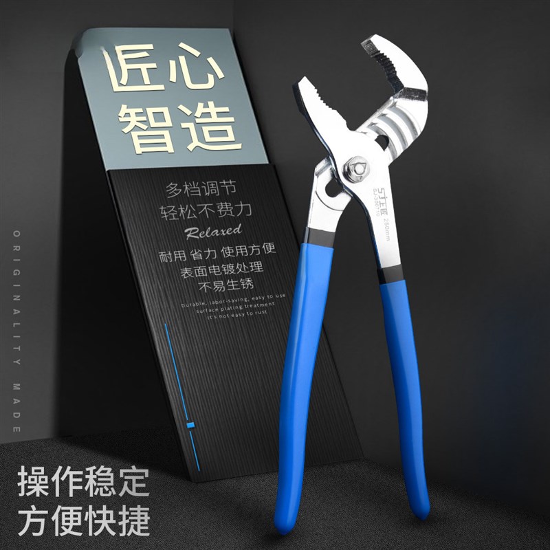 多功能水泵钳 可调式管道水管钳 管子钳扳手钳式工具活动大力钳子