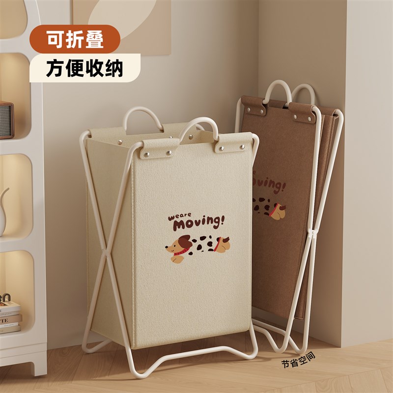 脏衣篓家用高颜值装脏衣篮卫生间大容量放脏衣服收纳筐可折叠神器