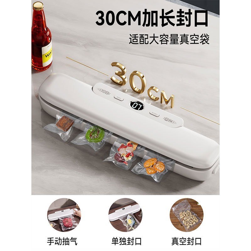 小型自动真空封口机家用真空包装机食品袋压缩包装便携厨房保鲜机
