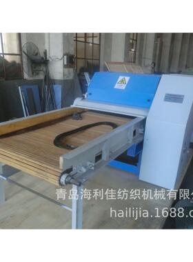 B261小和毛机;精纺小和毛机；小合毛机；和毛机；羊毛开松机