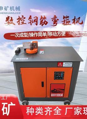 GF25小型数控钢筋弯箍机全自动多角度箍筋弯曲折弯机钢筋弯箍机