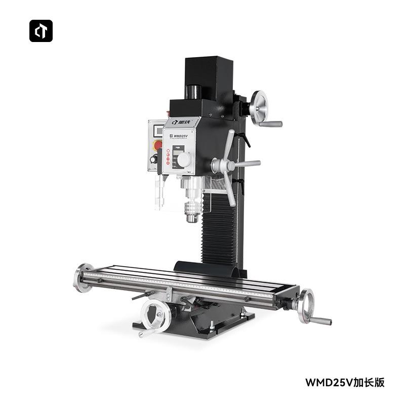 WMD25V家用小型钻铣床无级调速铣床无刷电机R8主轴台钻攻丝机
