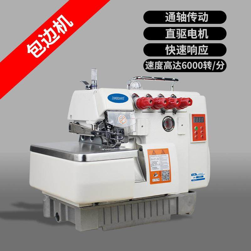 电脑全自动拷边机杰克工业缝纫机747包缝机家用锁边机电动包边机,纺织面料/辅料/配套,其他纺织机械,淘宝优惠券,粉丝福利购,淘宝优惠卷