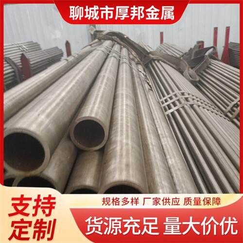20#精密光亮管小口径毛细管40cr精拉管抛光镀铬汽车零部件加工