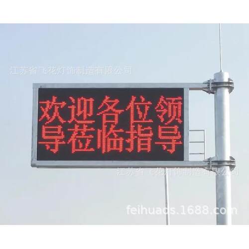 交通诱导屏，龙门架屏，LED速路F杆情报杆智能交通显示屏杆件