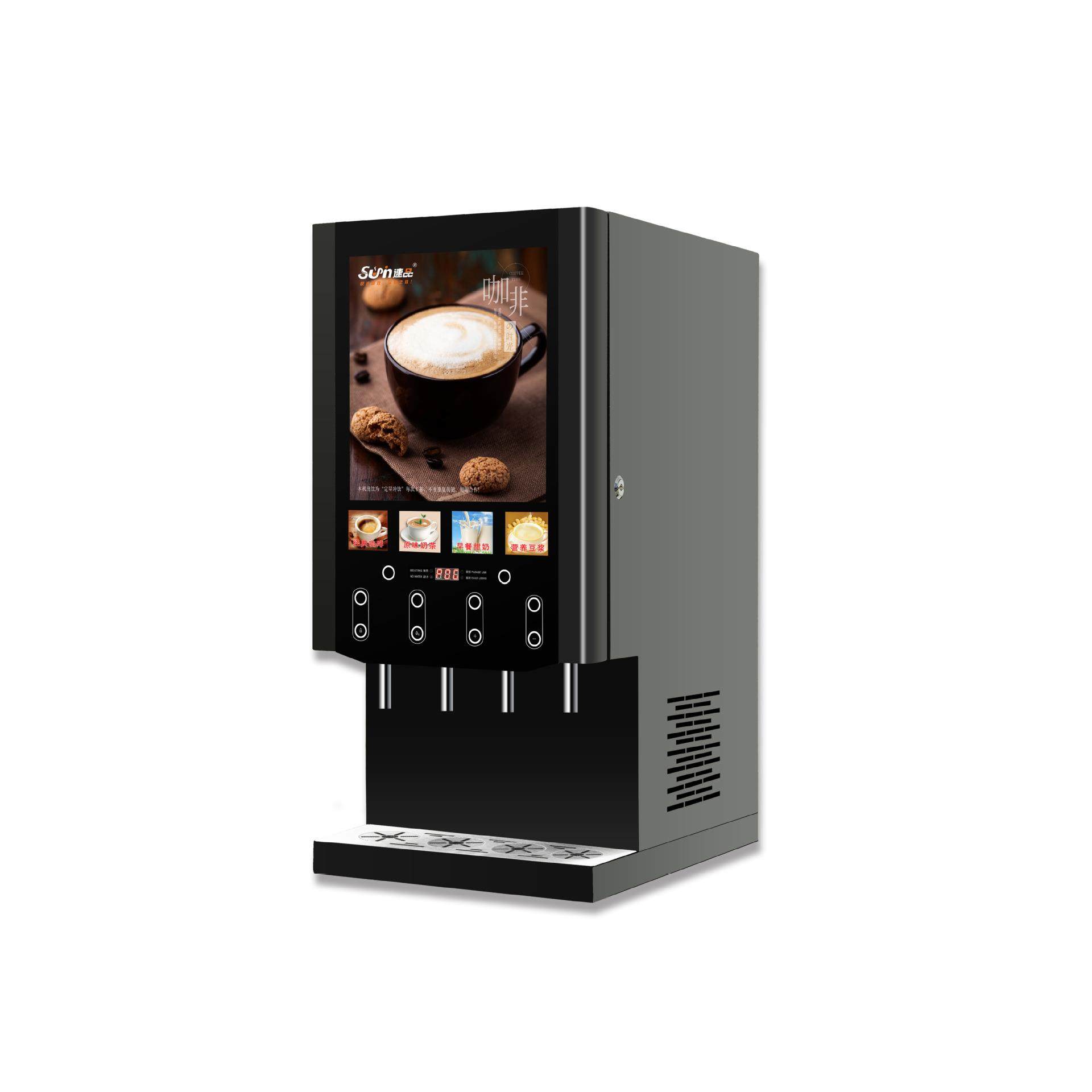 40SCW商用速溶咖啡机办公室咖啡机使用速溶粉四口制作冷饮热加冷