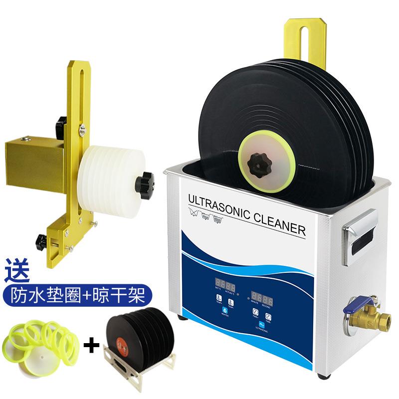黑胶唱片超声波清洗机DJ碟光碟清洗机小型超声波清洁仪器外贸热销