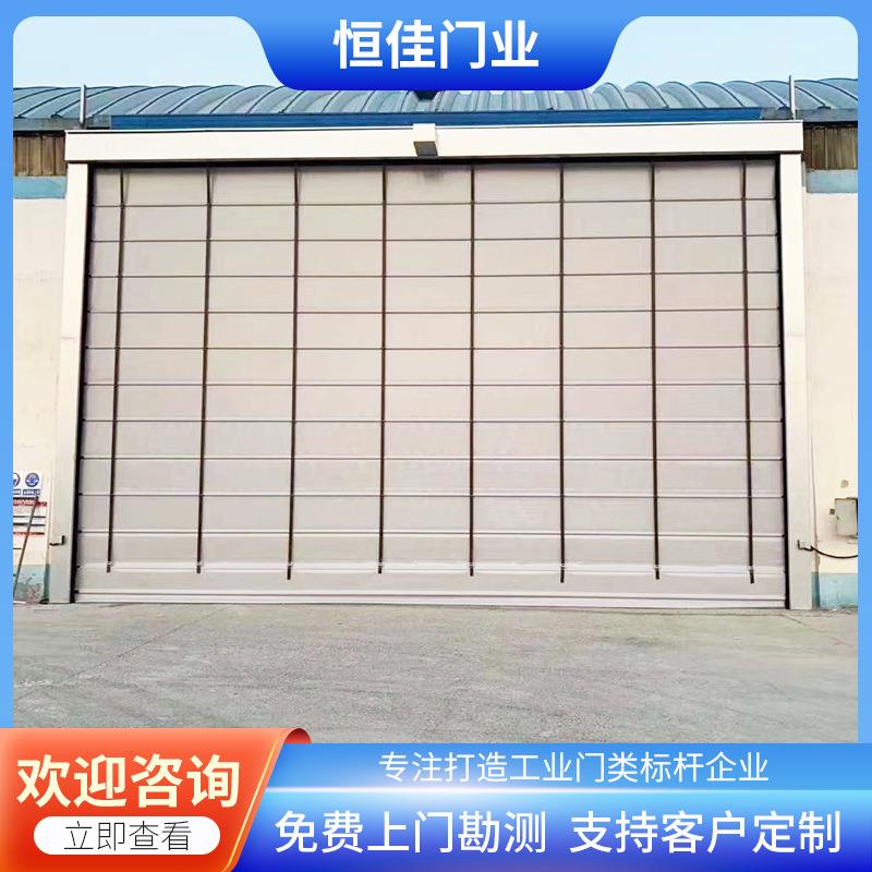 pvc快速堆积门厂房柔性大门自动感应高速电动卷帘升降工业提升门