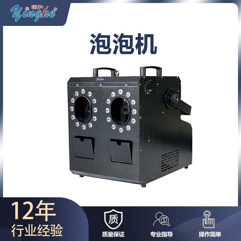 Automaticsmokebubblemachine