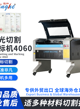 Yinghe 4060 Laser Cutter & Engraver | For Acrylic, Wood, Stainless Steel & Aluminum, User-Friendly