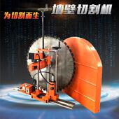 工业级800轨道式 切墙机钢筋混凝土大功率切割锯手动墙体切割机