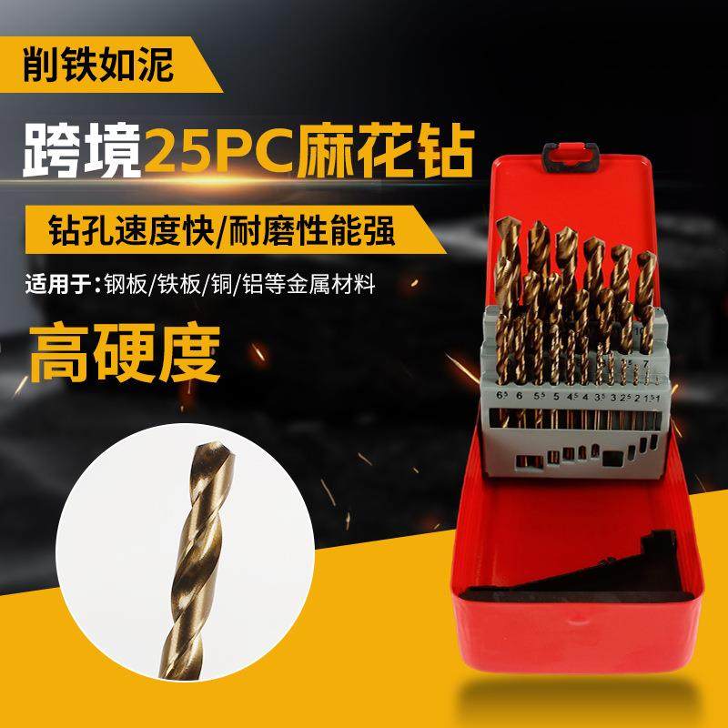 25pc麻花钻金属铁板打孔工具高速钢高硬度麻花钻套装,畜牧/养殖物资,畜牧/养殖器械,淘宝优惠券,粉丝福利购,淘宝优惠卷
