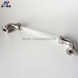 卫生级快装弯头式玻璃管位计不锈钢快接玻璃管式液位计水位计