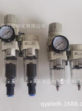 二联件AC20D-F01D-N02D-N01C-F02C/DG/DE/CG/CE-S-V-1-2-N-R-A-B