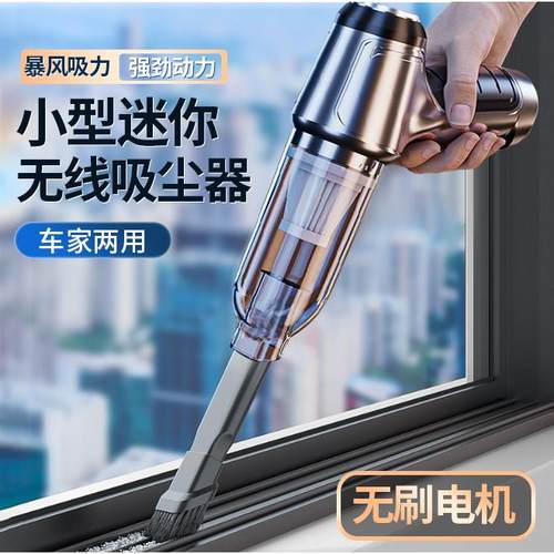 车载吸尘器超强车用手持无线无刷电机汽车大吸力大功率小型吹尘器