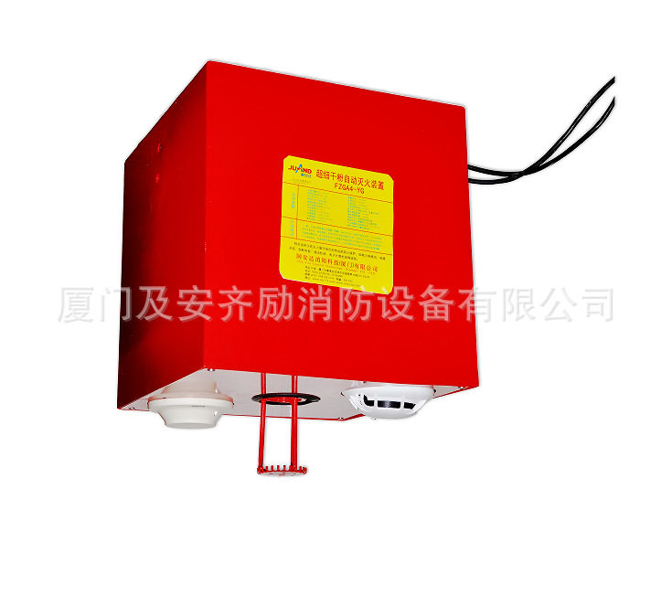 烟光复合型超细干粉自动灭火装置FFX-ACT10-YGFZXA4-YGFZXA10-YG