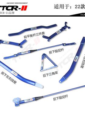 适用于奔驰C级W204W205C180顶吧平衡杆底盘车顶底盘加固强化件