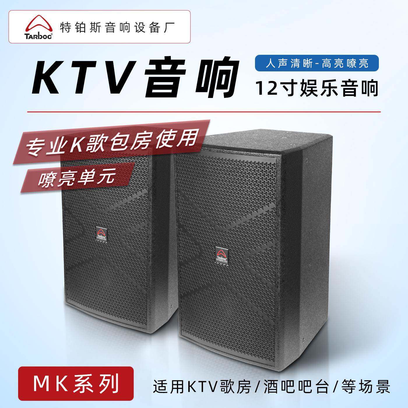 专业单12寸家庭娱乐KTV酒吧音响套装家用客厅卡拉OK影院组合音箱