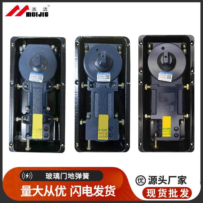 创辉地弹簧220钢化玻璃门木门液压隐藏式小型地轴自动门