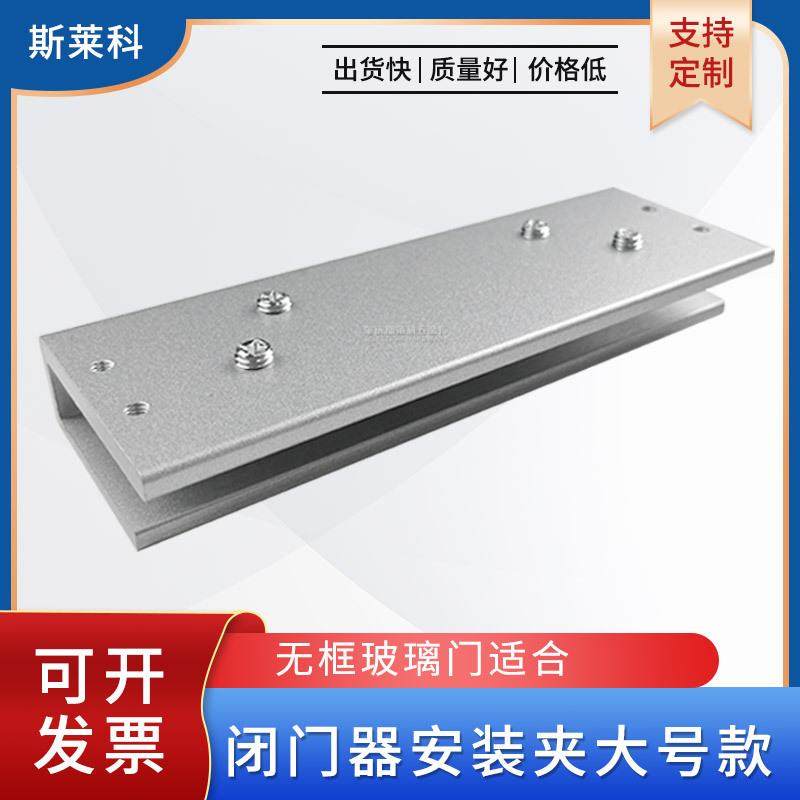 门闭门器免开孔安装夹铝合页可调节玻璃夹大号夹安装夹闭门器、,农机/农具/农膜,其它农用工具,淘宝优惠券,粉丝福利购,淘宝优惠卷