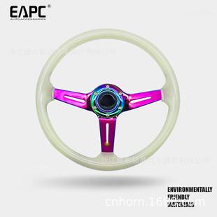 14inch夜光Nardi方向盘340MM赛车竞技改装 烤蓝夜光快拆转向盘