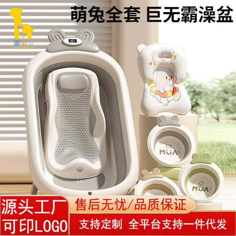 儿童折叠盆婴儿洗澡盆可折叠宝宝浴盆可坐可躺家用大号卡通浴盆