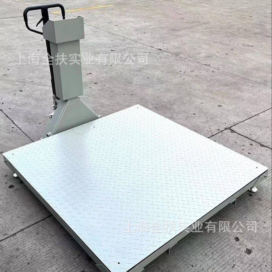 液压移动式电子平台秤手推移动1t磅秤移动式搬运秤移动地磅