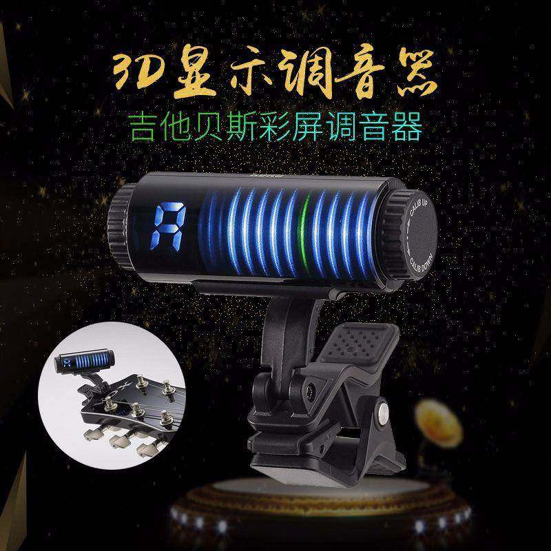 KORGSledgehammerProSH-RPOSH-CS100科音吉他贝斯调音表器