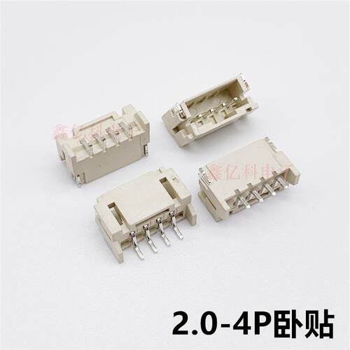 2.0mm间距PH2.0-4P卧式贴片座子米色耐高温SMT卧贴连接器编带