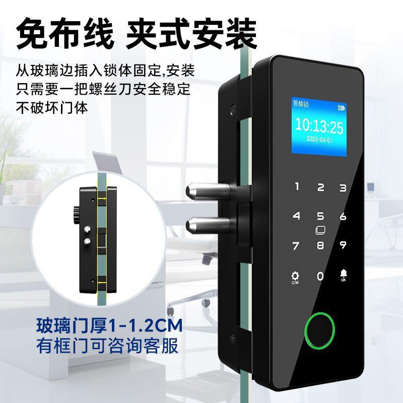玻璃门智能锁办公室单双开门密码锁商铺有无框电子指纹门禁锁