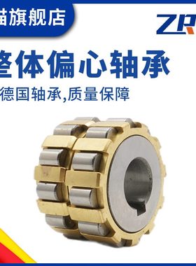 5滚0780707偏98103整体23075 2313 507 231圆柱07 心轴承子